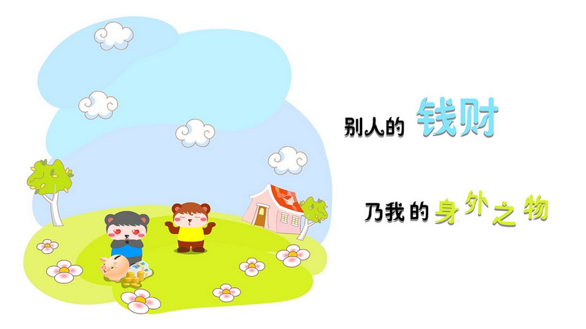 中国游泳全国冠军赛，张雨霏斩获四金成最大赢家，游泳冠军张雨霏几块金牌