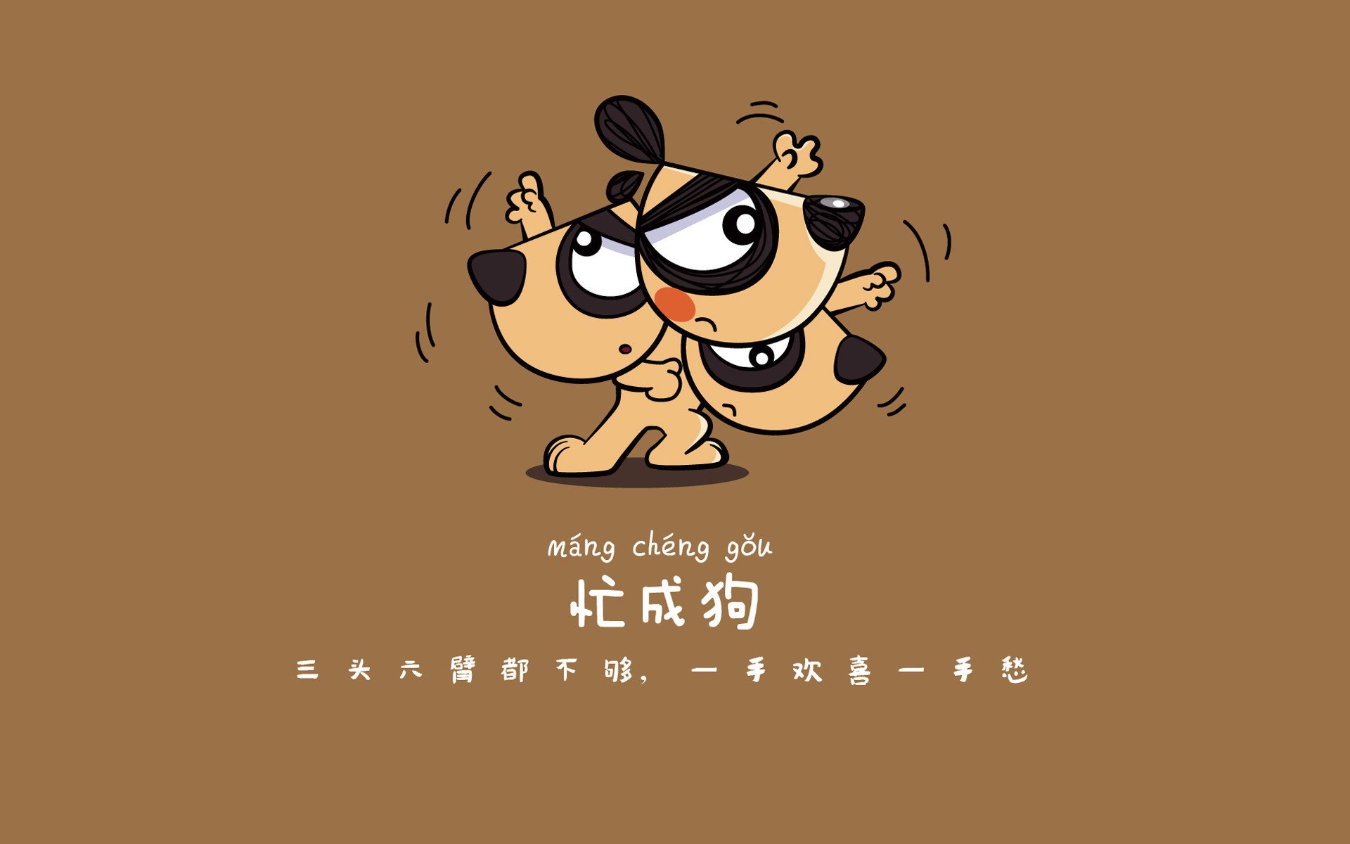 球员在比赛中展现出了顽强的战斗精神，比赛中球员在明显无法踢到球