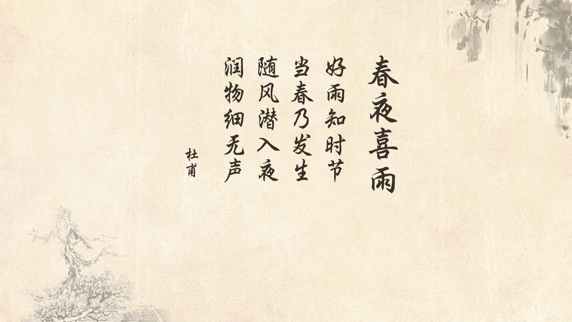 西甲裁判使用语义标注提升争议判罚沟通效率，西甲裁判工资